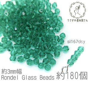 yXP{5{Iz{ő1,000~N[|IKXr[Y KXp[c \or[Y ɏ 2×3mm  180/_[NVA