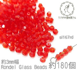 yX|Cg{3{z{ŏIIKXr[Y \or[Y ɏ 2×3mm  KXp[c 180/bh