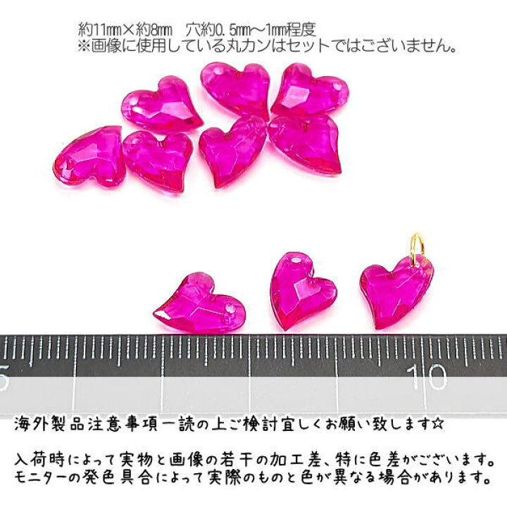 楽天市場】【最大2000円OFF】マラソン限定クーポン！ビーズ チャーム 