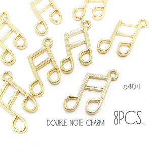 8個 ダブルノート 音符チャーム