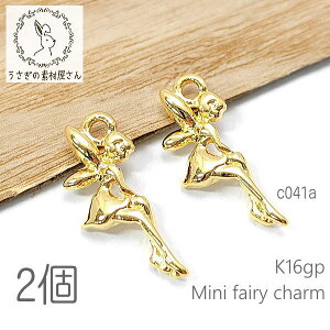 `[ d 18mm  pixie ϐFɂt ̃p[c 2