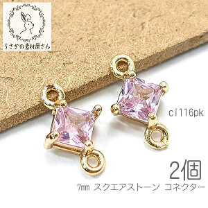 yő2000~OFFz}\N[|IRlN^[ 7mm XNGA`[ ~j H` KX lp Xg[`[ Px 2/sNn