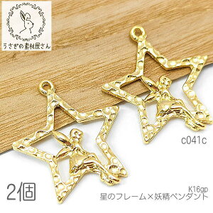 `[ d 25mm  pixie K16gp ϐFɂt ̃p[c FG y_g 2