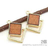 【＋3倍！最大P6倍&300円オフ！】＼ご愛顧感謝デー限定／チャーム ウッドcharm スクエアフレーム ウッド…