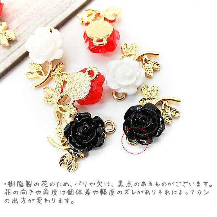 楽天市場】チャーム 薔薇 17mm ローズ パーツ 花 ハンドメイド 