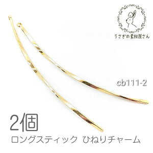 ySSő唼z2000~OFFN[|!!zXeBbN`[ 60mm cCXg `[  XeBbNp[c Ђ˂p[c 2