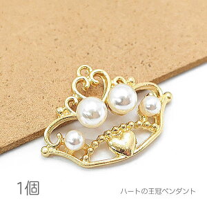 yő500~OFFz0̂N[|Ip[y_g 19mm NE p[`[  n[g̉ charm 1