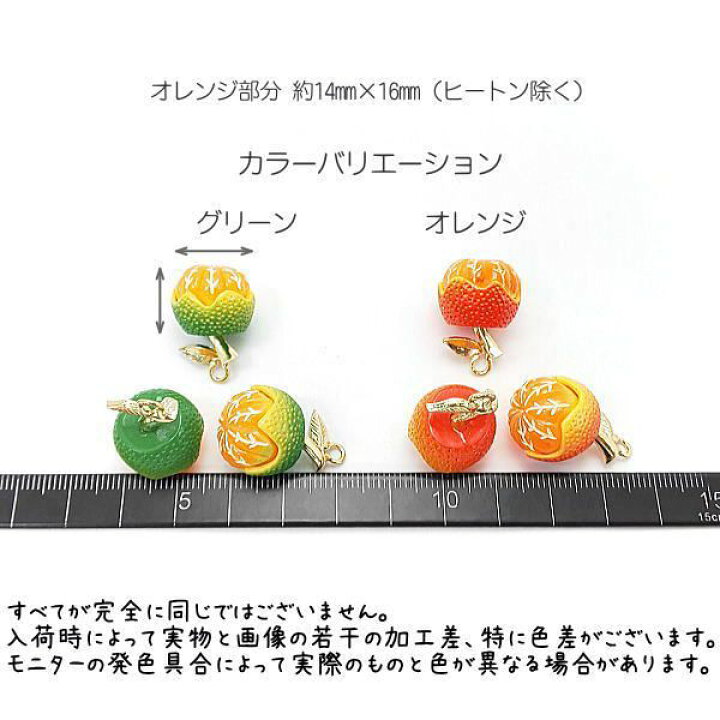 楽天市場】【最大2000円OFF】マラソン限定クーポン！訳アリ チャーム 