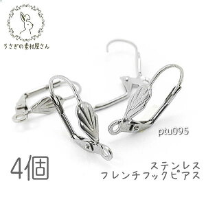 t`tbN LfUC sAX XeX 17mm×9mm Jtt[vsAX } 4