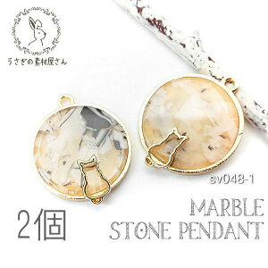 yő500~OFFz0̂N[|IXg[`[ g lR charm W g L }[u 嗝Ε ˂ G } 2