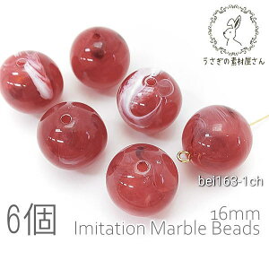 �y�ő�2000�~�I�t�I�z�労�ӍՌ���N�[�|���I�r�[�Y �A�N�����r�[�Y 16mm ���E���h �� ���� �}�[�u���� �ђʌ� 6��/�`�F���[