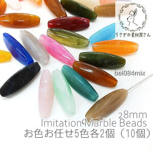 y撅IN[|zzIzyő2000~OFFzSSIr[Y ANr[Y 28mm CX Op R` }[u ђʌ FC5Fe2i10j