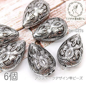 r[Y 27mm hbv AeB[N ^ 傫 6/AeB[NVo[F