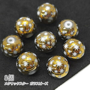 yő500~OFFz0̂N[|IKXr[Y 10mm NX}X nhChp[c  dCbLvg FG 8/S[hF