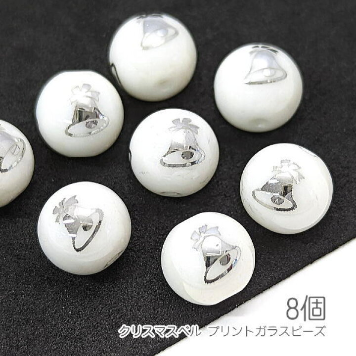楽天市場】ガラスビーズ クリスマスベル 10mm 電気メッキプリント ベル 
