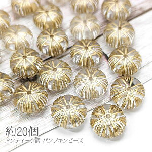 yő500~OFFz0̂N[|Ir[Y pvLr[Y 12mm AeB[N XgCv S[hC 20