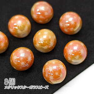 KXr[Y 10mm NX}X nhChp[c  dCbLvg FG 8/IWF