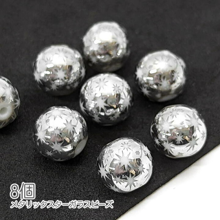 楽天市場】【最大500円OFF】0のつく日限定クーポン！ガラスビーズ 10mm  