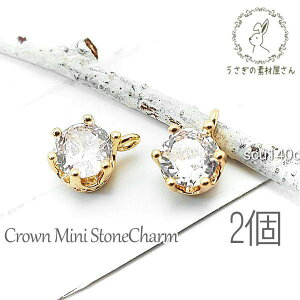 ySSő唼z2000~OFFN[|!!zXg[`[  NE 6mm `g  ~j Px `[ KXXg[ 2