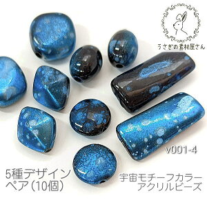 yXP{5{Iz{ő1,000~N[|Ir[Y F`[t fUC MIX ANr[Y FG 5fUCyA(10) 