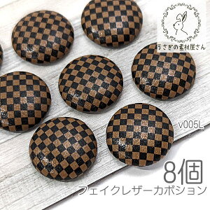 J{V  20mm tFCNU[ `FbN \tp[c s͗l 8