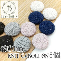 楽天市場】くるみ カボションの通販