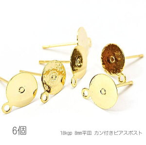 yő2000~OFFz}\N[|IsAX 18kgp 8mm M Jt  sAX ϐFɂ 6