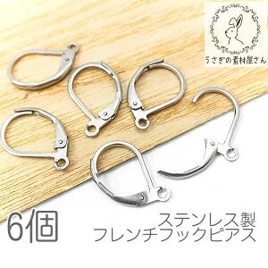 t`tbN sAX XeX t[vsAX 13mm×10mm Jtt[vsAX 6