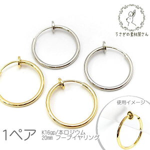 y撅IN[|zzIzyő2000~OFFzSSIt[vCO 20mm ϐFɂ COp[c ؍ 1yA/k16gp/{WE