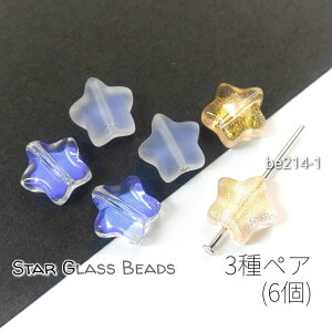 6/3yA 8mm ̃KXr[Y