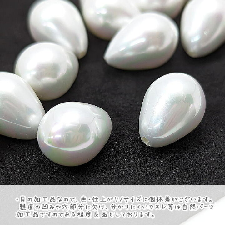 楽天市場】【最大2000円OFF】マラソン限定クーポン！シェルパール 17mm 