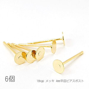 sAX 4mmM 18kgp bL ϐFɂ sAX|Xg 6{