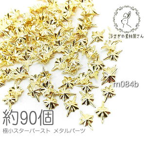 ^p[c ɏ 5mm X^[o[Xg lC W FG   nhCh p[c 90