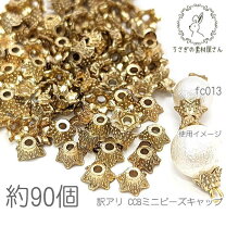 楽天市場】花座 5mmの通販