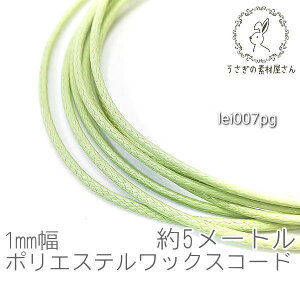 yő2000~OFFz}\N[|IbNXR[h 1mm |GXe }N  ؍ 5[g R/pXeO[