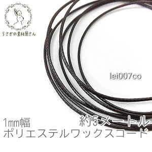 yő2000~OFFzubNtCf[IbNXR[h 1mm |GXe }N  ؍ 5[g R/RRibc