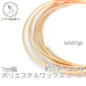 yő2000~OFFzubNtCf[IbNXR[h 1mm |GXe }N  ؍ 5[g R/S[hx[W