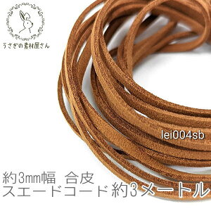 yő2000~OFFz}\N[|I XG[hR[h 3mm tFCN PUU[ 3[g R/ThuE