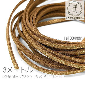 y48Ԍzy6w15It!!z XG[hR[h 3mm  tFCN PUU[ 3[g R/S[fbh