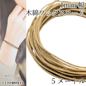 yő2000~OFFz}\N[|I}N  Rbg bNXR[h 1mm 5[g o[[Ebh }N ^yXg[ ANZT[p[c ̑fމ nh