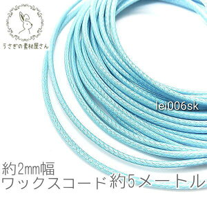 bNXR[h  2mm ؍ 5[g uXbg lbNX R i/CgXJCu[