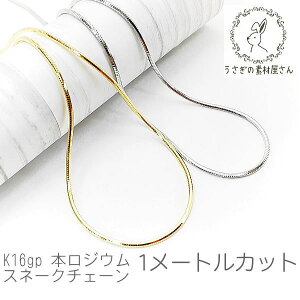 `F[ Xl[N`F[ 1mm ؍ ϐFɂ ibL 1[gJbg/k16gp/{WE