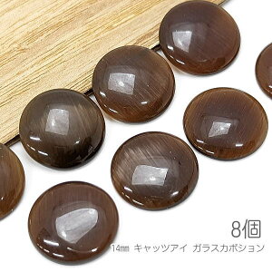 yő500~OFFz0̂N[|IKXJ{V 14mm LbcAC ~ \t fRp[c 8 ThuE