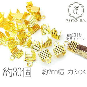 yő500~OFFz0̂N[|IJV 7mm  ^J ܂肽ݎ ߋ nhCh ޗ b 30/S[hF