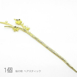 񂴂 178mm   wAXeBbN ^J anhCh igɂ  1{