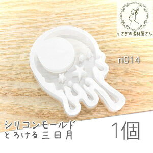 VR[h O W^ X^[   FG nhCh Oa 61×42mm 1