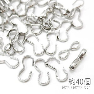 8̎J 傫 14mm ڑ ACA 3̎J AnhChp[c b 40/WEF