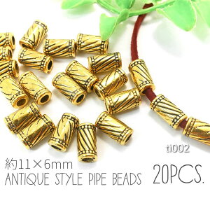 20  11×6mm AeB[NfUCpCvr[Y