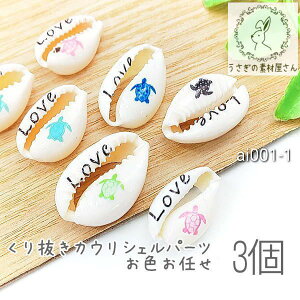 �V�F�� �r�[�Y �`���[���� �z�k �v�����g �p�[�c �C�T �J�E�� ���蔲�� �L ���W���g�� �}���� ���F���C��3��