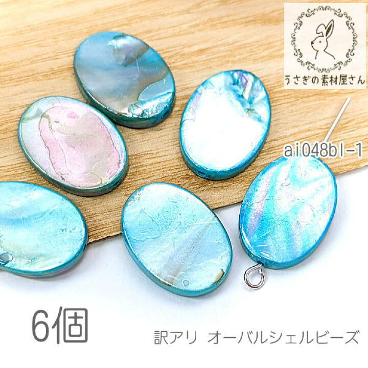 楽天市場】【最大500円OFF】0のつく日限定クーポン！訳アリ シェル 